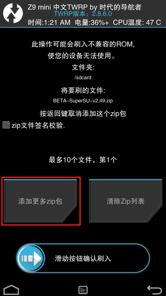 How to root zte nubia z9 mini how to root zte nubia z9 mini working Best Buy
