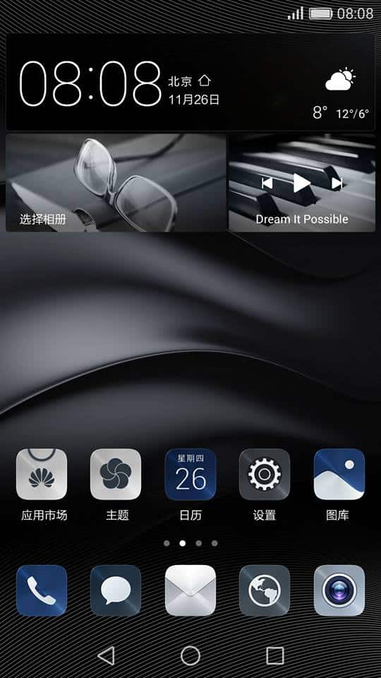 THEME] Huawei Mate 8 Stock Themes For Emui 3.0/3.1