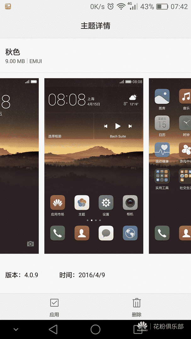 Themes For Huawei Phones | download huawei p9 emui 4 1 stock themes Themes For Huawei Phones | download huawei p9 emui 4 1 stock themes