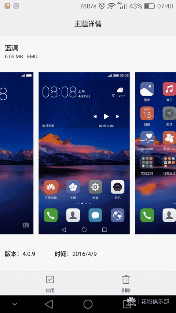 Themes Download Huawei | huawei themes hwt download Themes Download Huawei | huawei themes hwt download