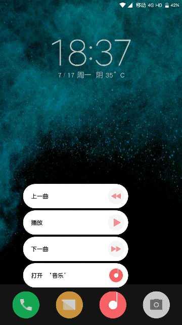 Latest Google Pixel Theme For Miui 8 And Miui 9 ss 2 - Latest Google Pixel Theme For Miui 8 And Miui 9
