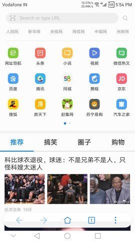 Download EMUI 5.0 Stock Apps For Android 7.0 Nougat Running Devices EMUI 5.0 Stock Apps 2 - Download EMUI 5.0 Stock Apps For Android 7.0 Nougat Running Devices