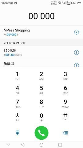 Download EMUI 5.0 Stock Apps For Android 7.0 Nougat Running Devices EMUI 5.0 Stock Apps 4 - Download EMUI 5.0 Stock Apps For Android 7.0 Nougat Running Devices