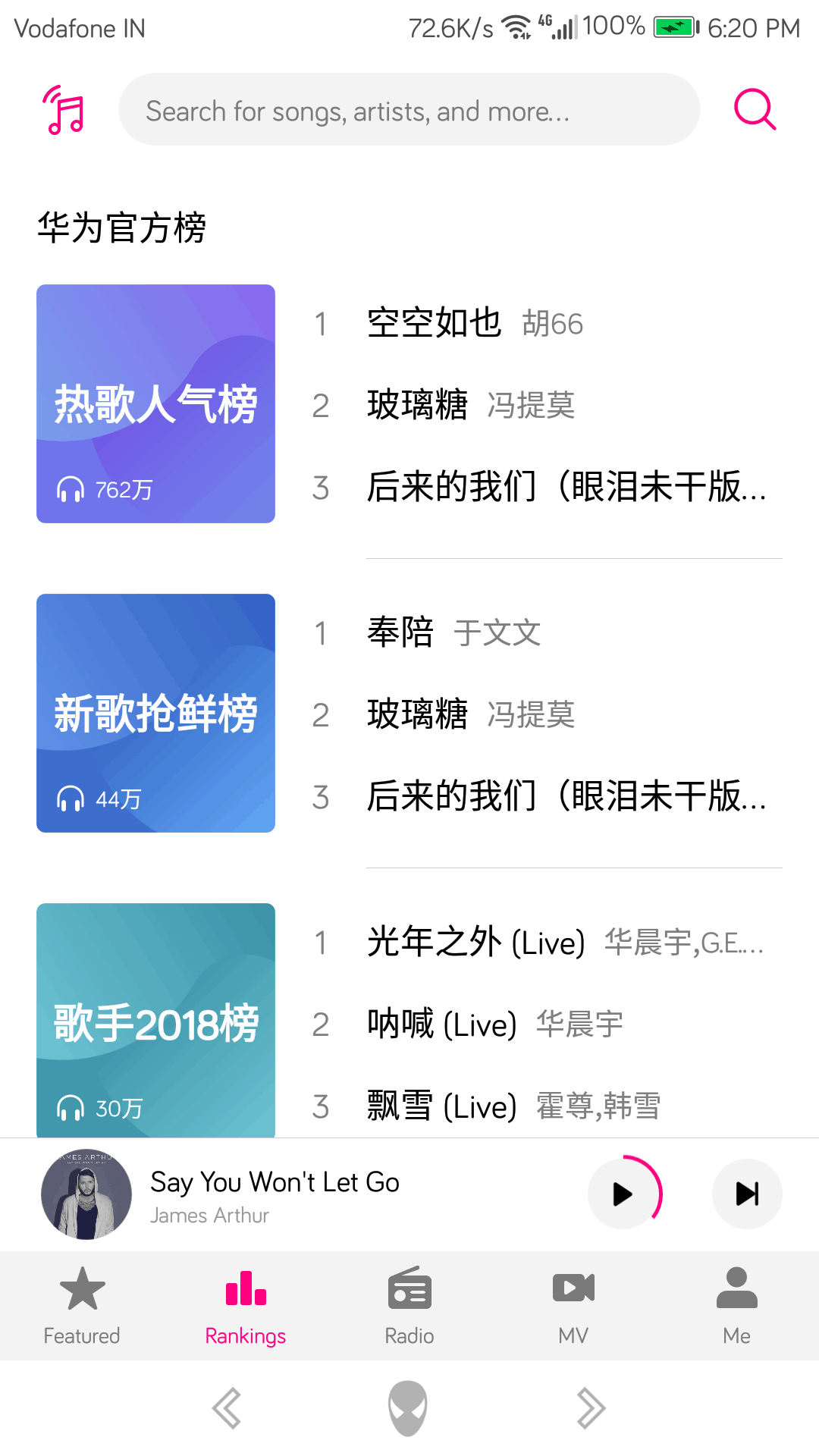 Download Huawei Music Player Apk 8.0.5.300 Works Online Music huawei music apk 4 - Download Huawei Music Player Apk 8.0.5.300 Works Online Music