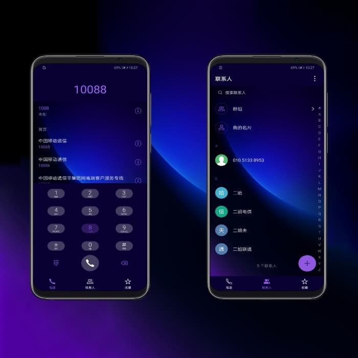 Flyme 8 EMUI Theme (3) Flyme 8 Theme For EMUI