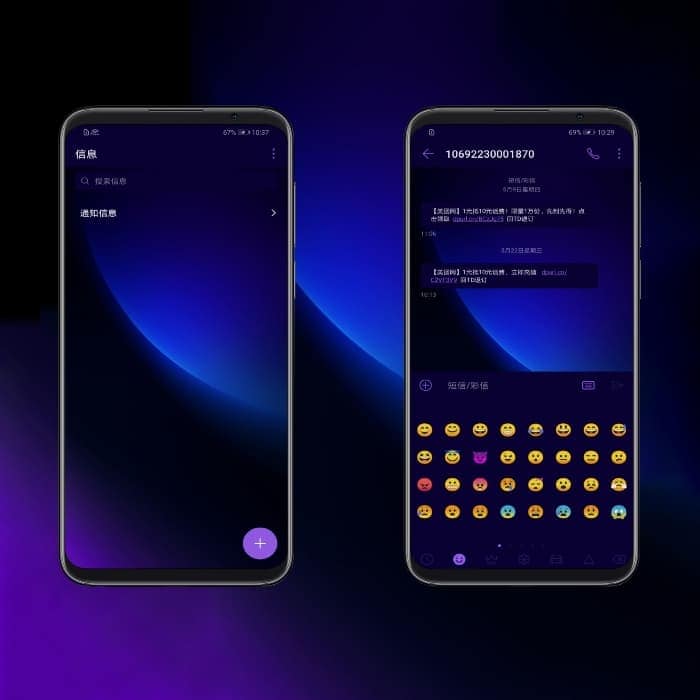 Flyme 8 EMUI Theme (4) Flyme 8 Theme For EMUI