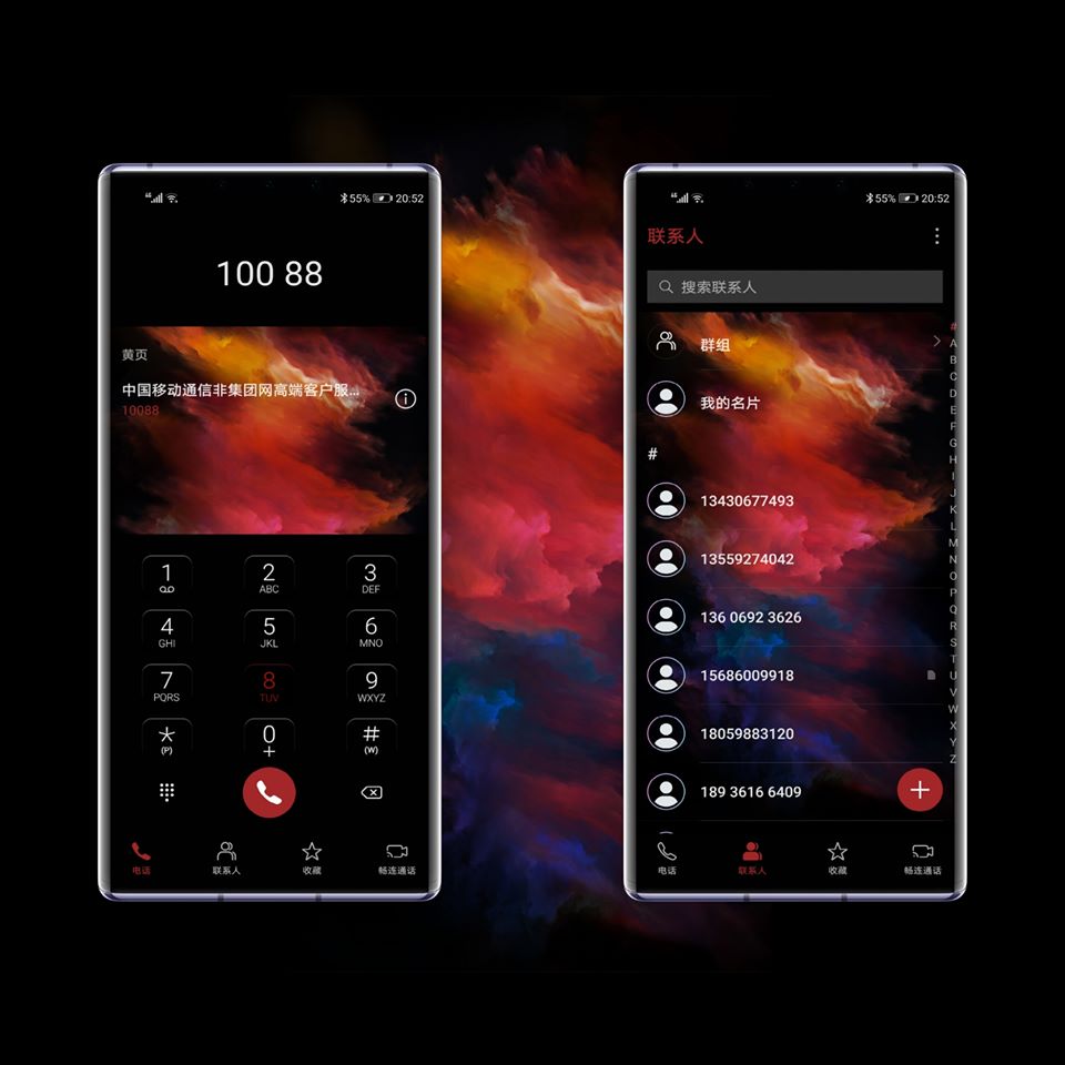 Space EMUI Theme For EMUI 9 Screens 1 Space EMUI Theme For EMUI 9 Screens 1