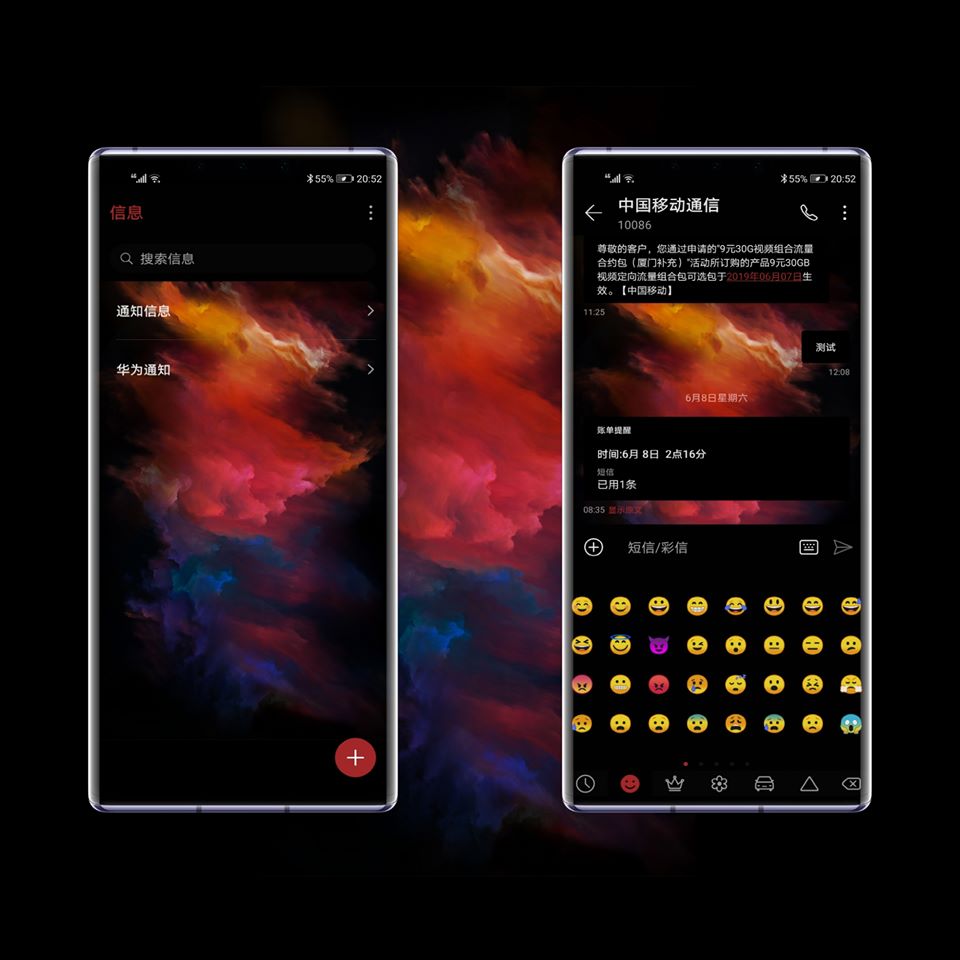 Space EMUI Theme For EMUI 9 Screens 3 Space EMUI Theme For EMUI 9 Screens 3
