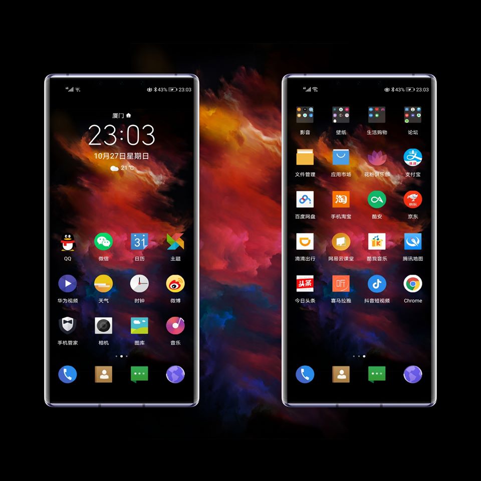 Space EMUI Theme For EMUI 9 Screens 4 Space EMUI Theme For EMUI 9 Screens 4