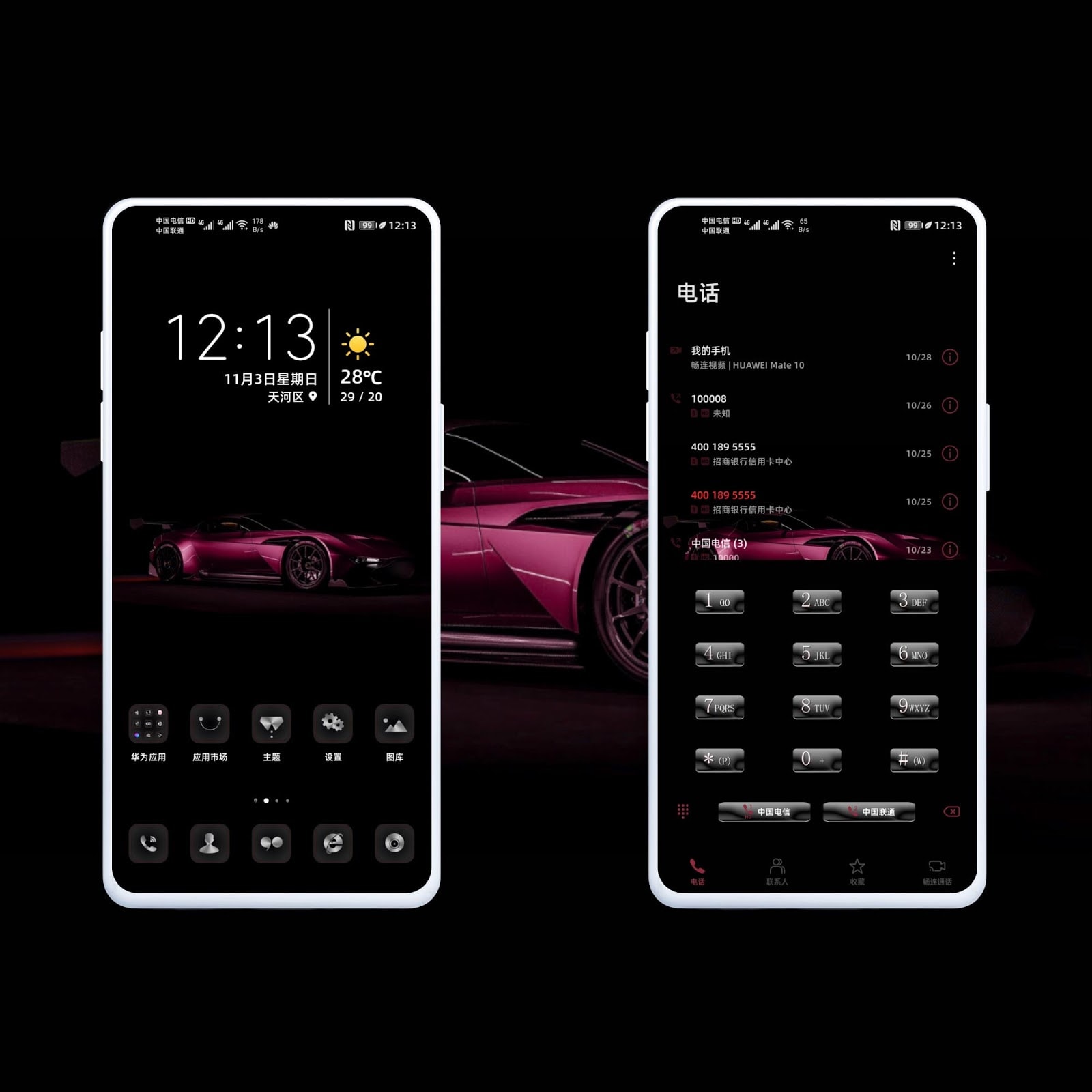 Super Sports Car EMUI Theme Screens 1 Super Sports Car EMUI Theme Screens 1