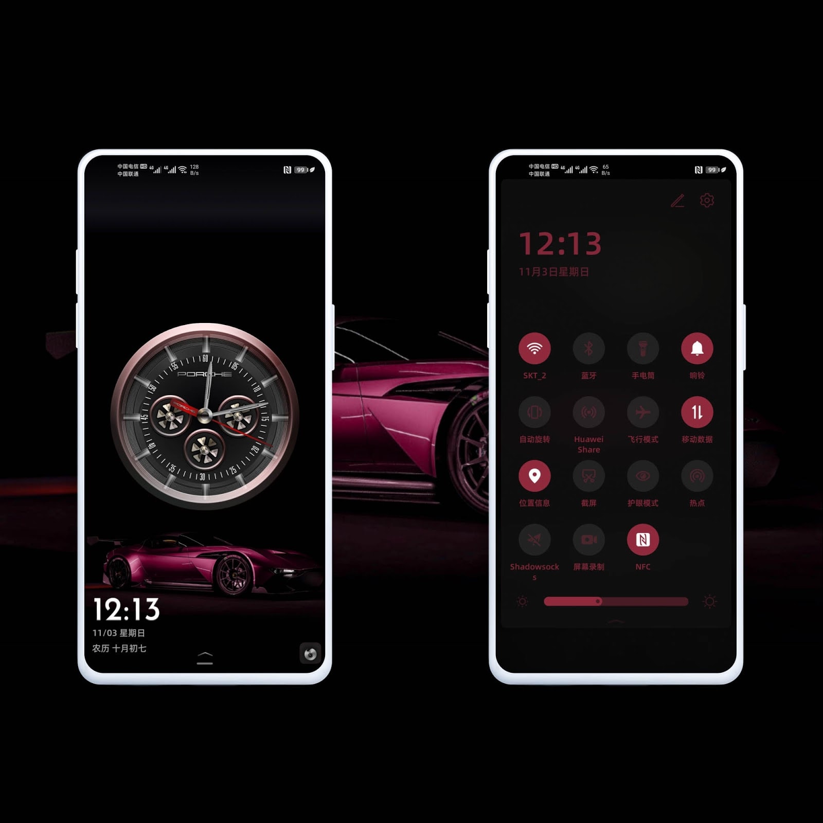 Super Sports Car EMUI Theme Screens 2 Super Sports Car EMUI Theme Screens 2