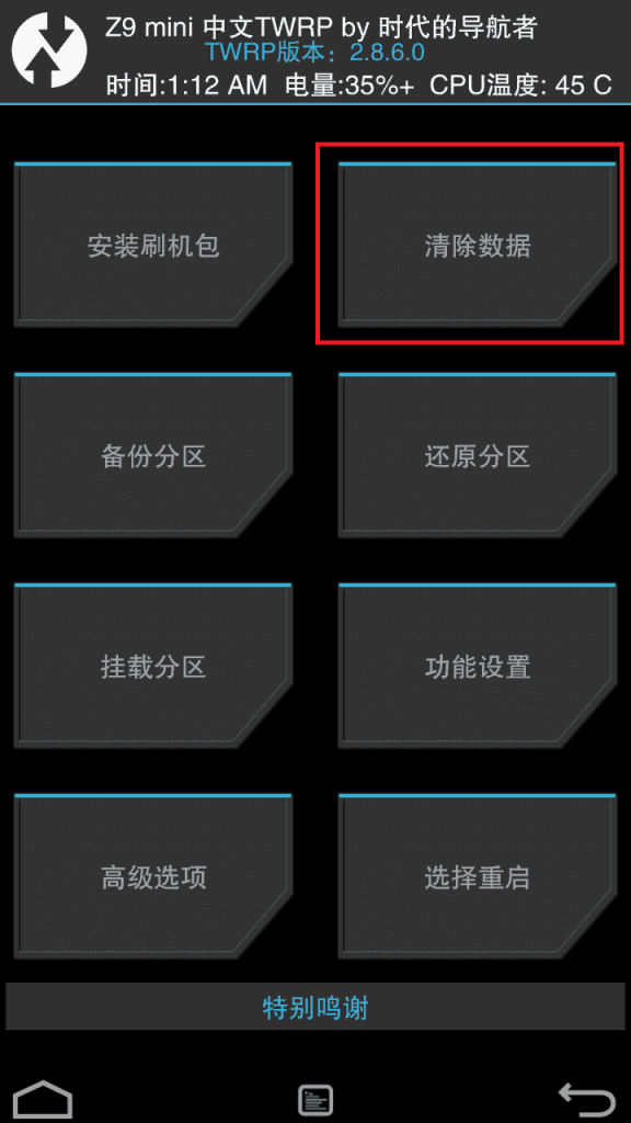 How to root zte nubia z9 mini About billion how to root zte nubia z9 mini false positive real