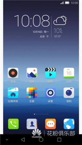 Honor7 Themes 11 280x300 - Download Huawei Honor 7 Stock Themes For ...