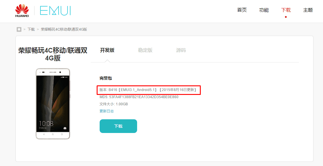EMUI 3.1 Android 5.1 For Honor 6, 4x, 4c Other Models ...