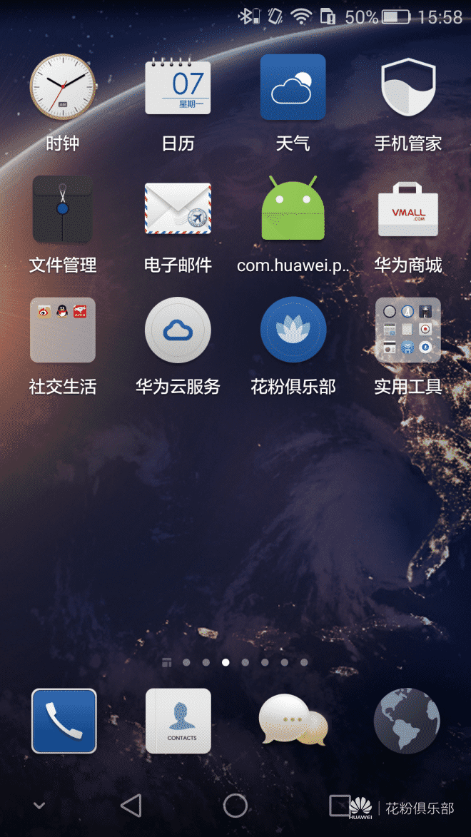 Huawei Local Themes | huawei mate s stock themes download for emui 3 1 and emui 4 1 Huawei Local Themes | huawei mate s stock themes download for emui 3 1 and emui 4 1