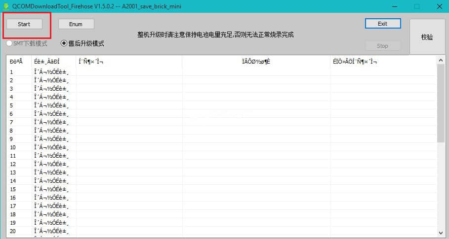One Click Unbrick Tool Dari Heimdall Download One Click Unbrick Tool Dari Heimdall Download
