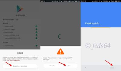 Redmi Note 3Pro-Gapps (1)