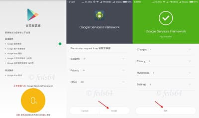 Redmi Note 3Pro-Gapps (9)