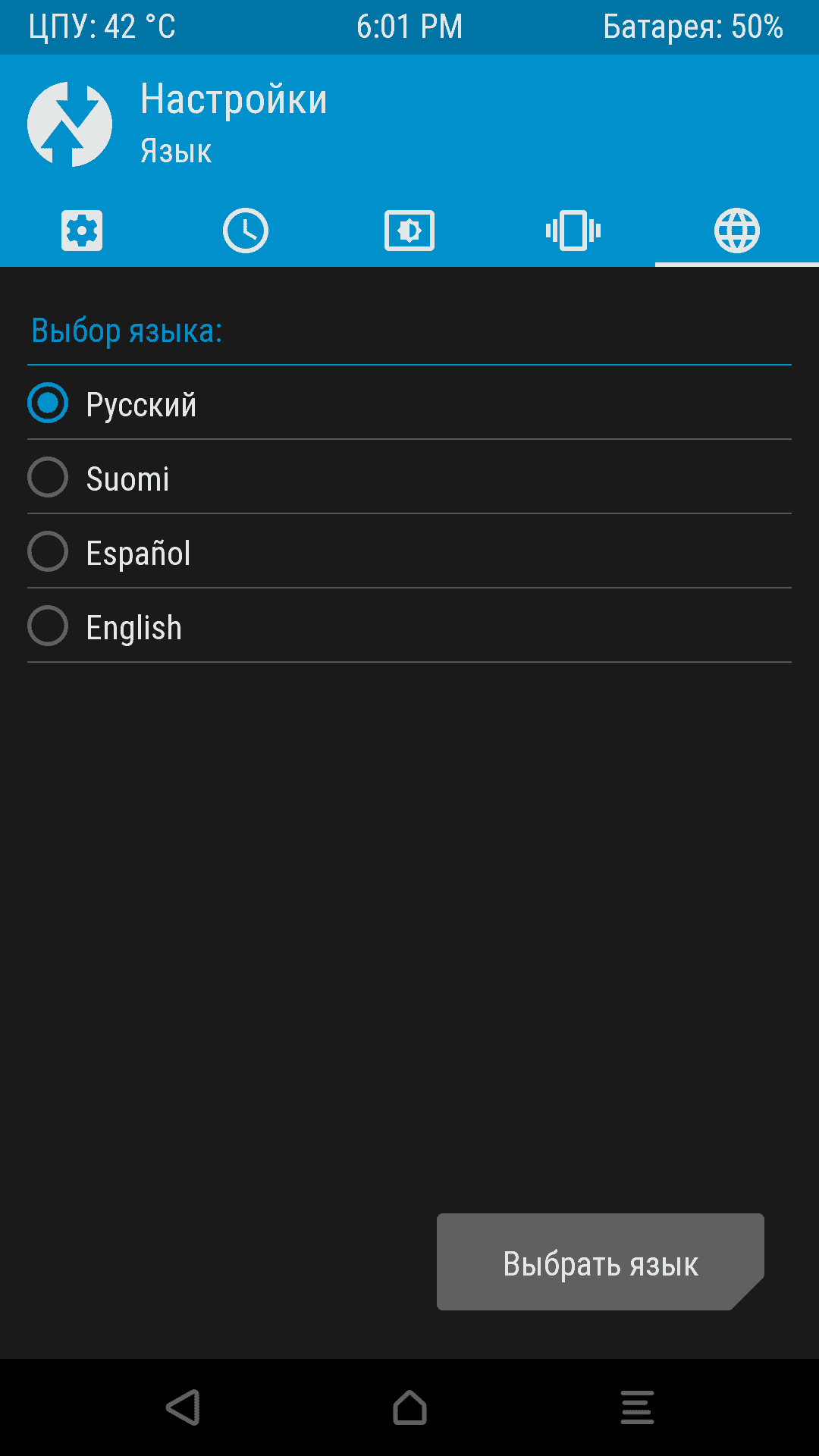 Twrp_3.0_Le_1s
