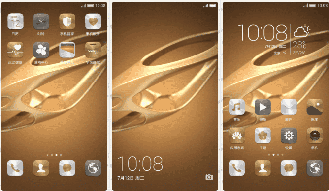 honor-8-emui-4 (2)