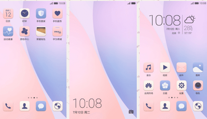 honor-8-emui-4 (3)