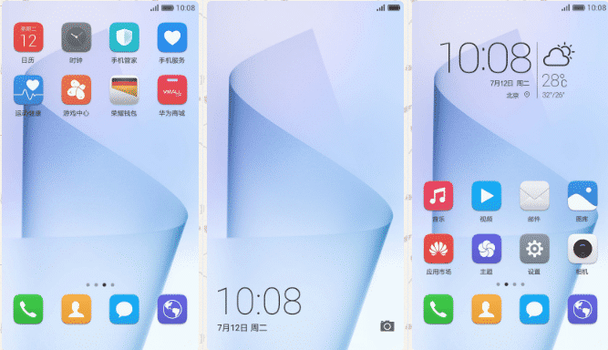 honor-8-emui-4 (4)