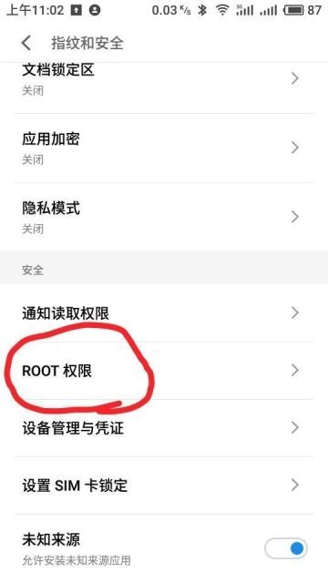 MEIZU M3 Note Android 7.0 root