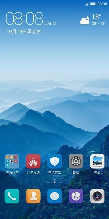 Huawei Mate S Stock Themes Download For Emui 3.1 and Emui 4.1 Download Huawei Mate 10 Stock Themes, EMUI 8.0 Themes