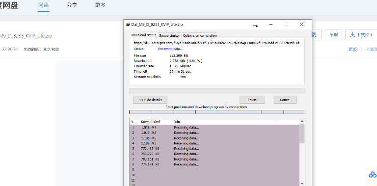 baidu downloader script baidu downloader script