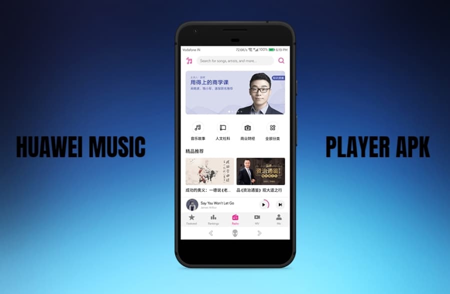 Huawei Music Player Apk 12.11.28.304 and Mod version