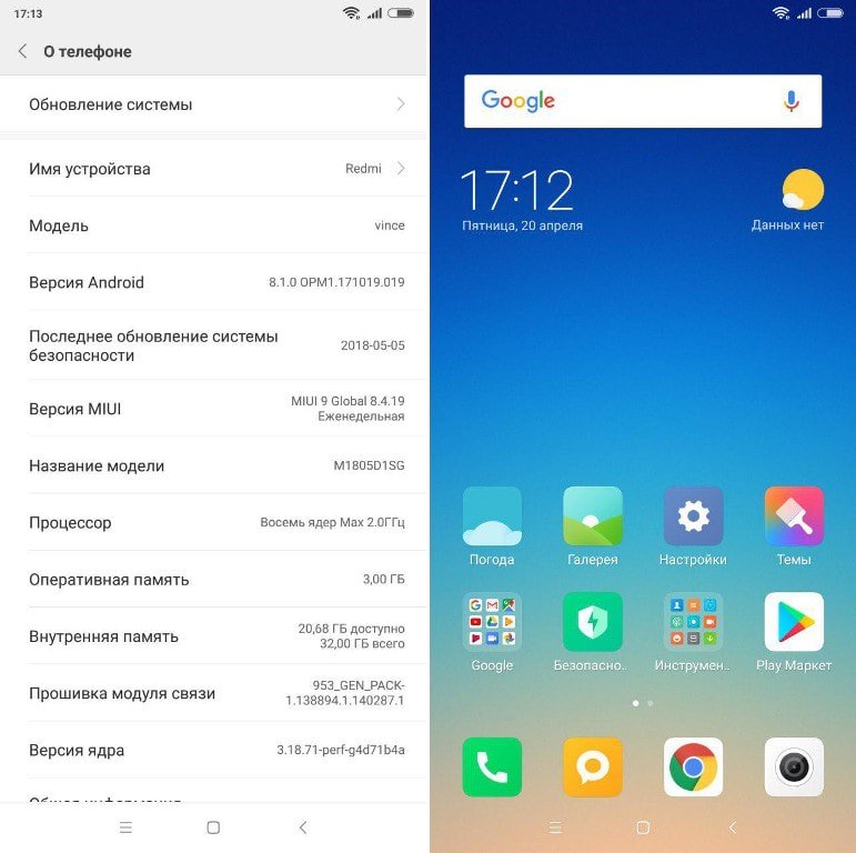 MIUI 9.8.4.19 Android 8.1 For Redmi Note 5