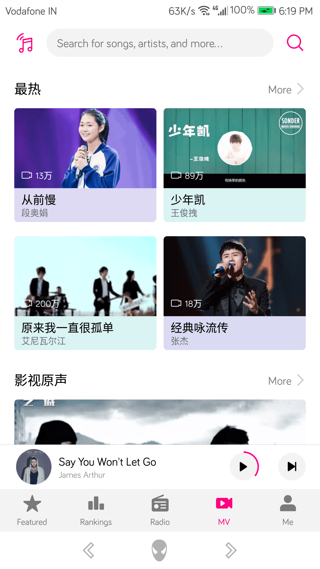 Music Player online
