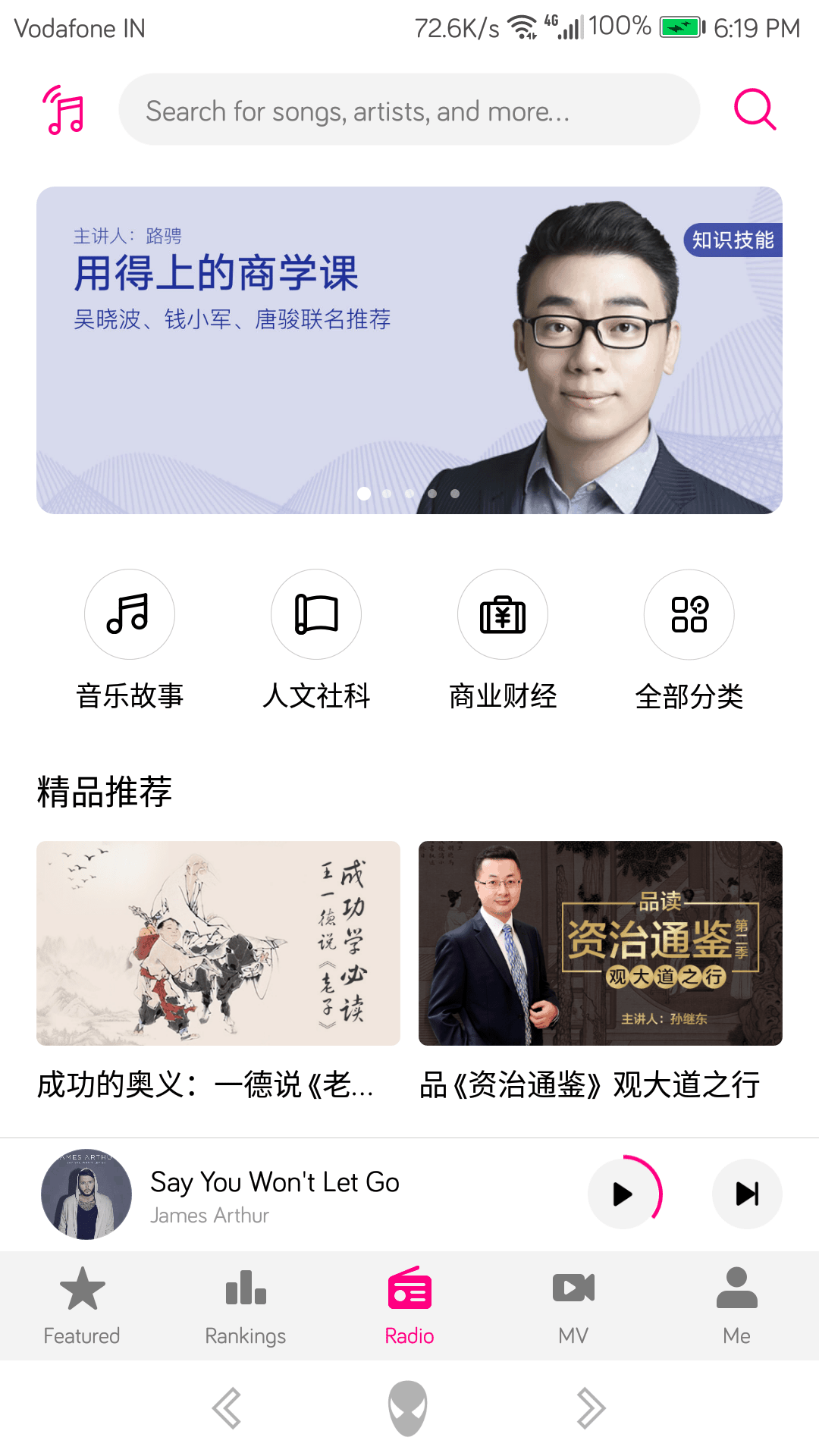 Music Player china version