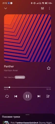 MIUI Music player ported for android