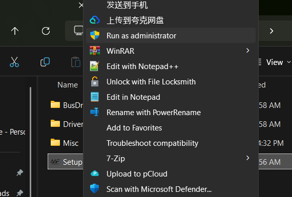 Realtek Modded Driver installation
