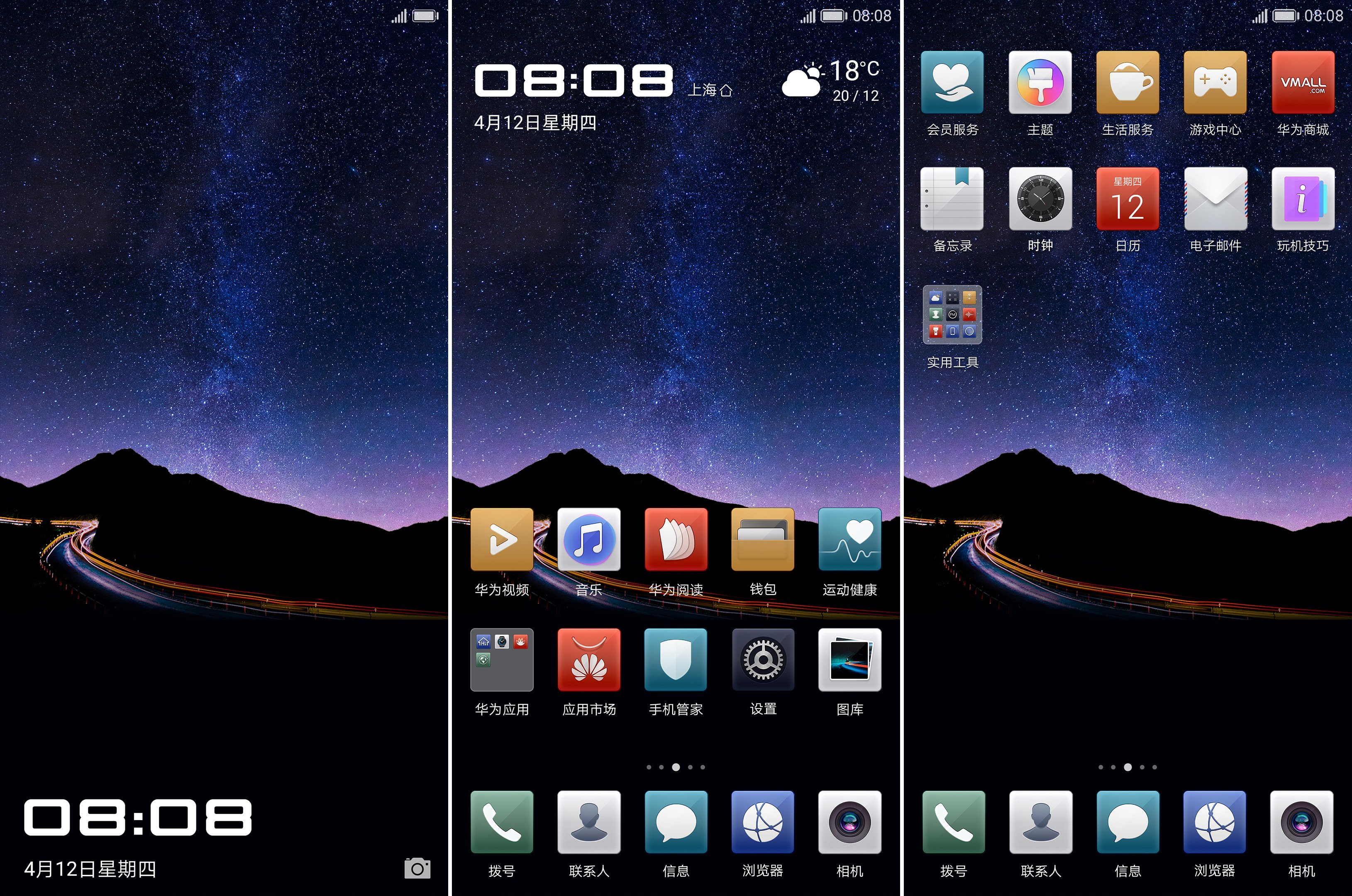 Huawei Porsche Design Mate RS Stock Themes