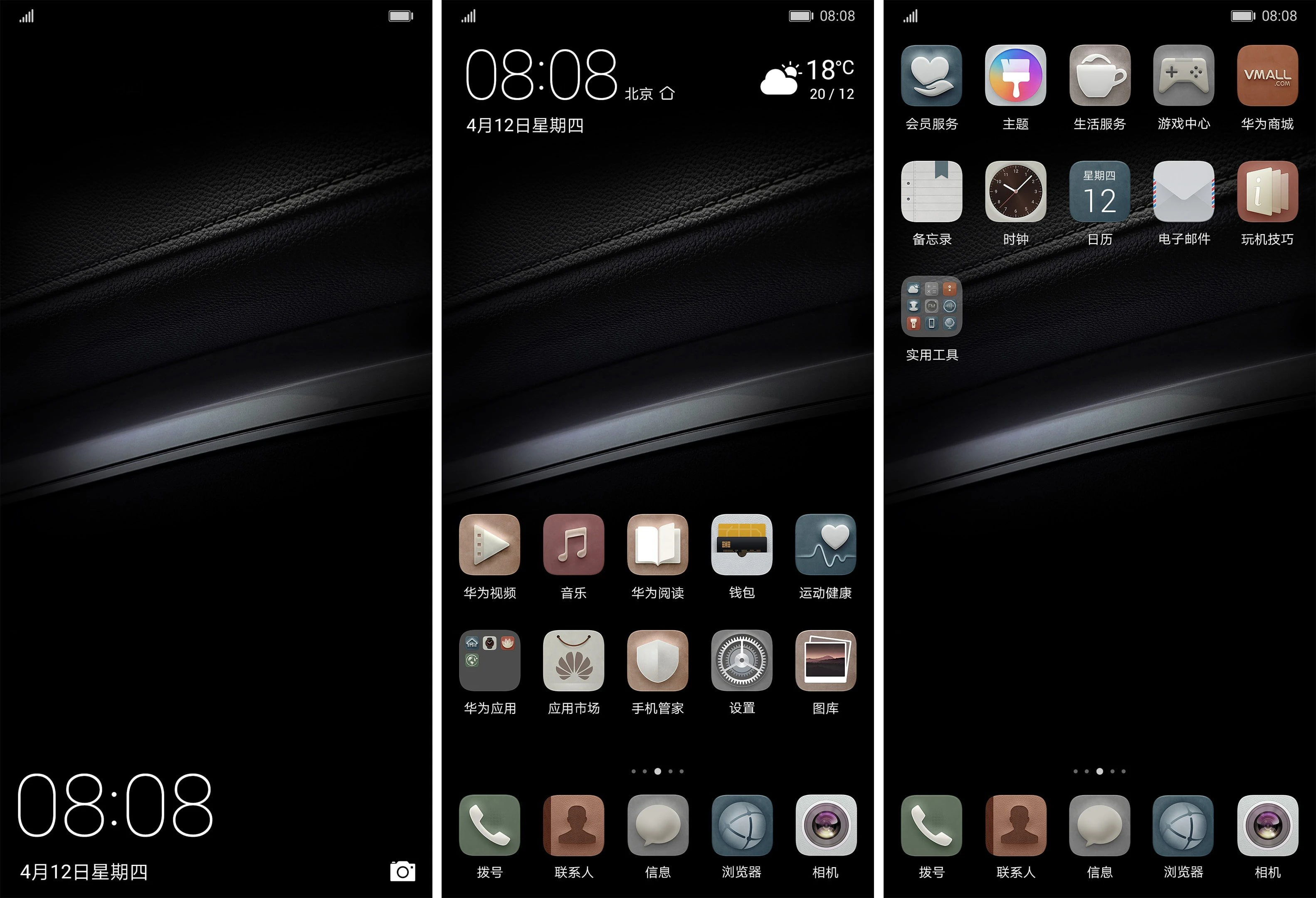 Huawei Porsche Design Mate RS Themes