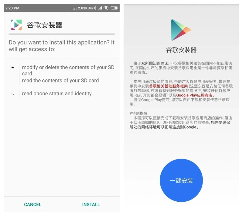 Google Installer