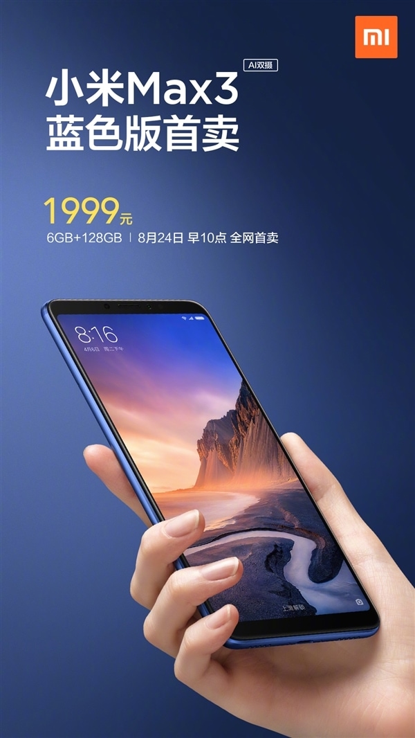 MI Max 3