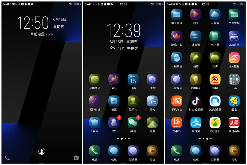 Vivo Nex Theme For Huawei-Honor