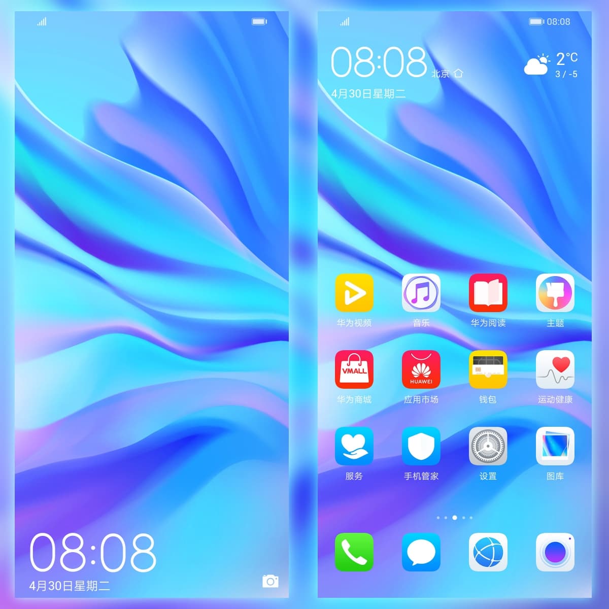 Хуавей нова 8i. Huawei Nova 4e. Huawei Nova 4. Загрузка Huawei. Загрузки в Хуавей.