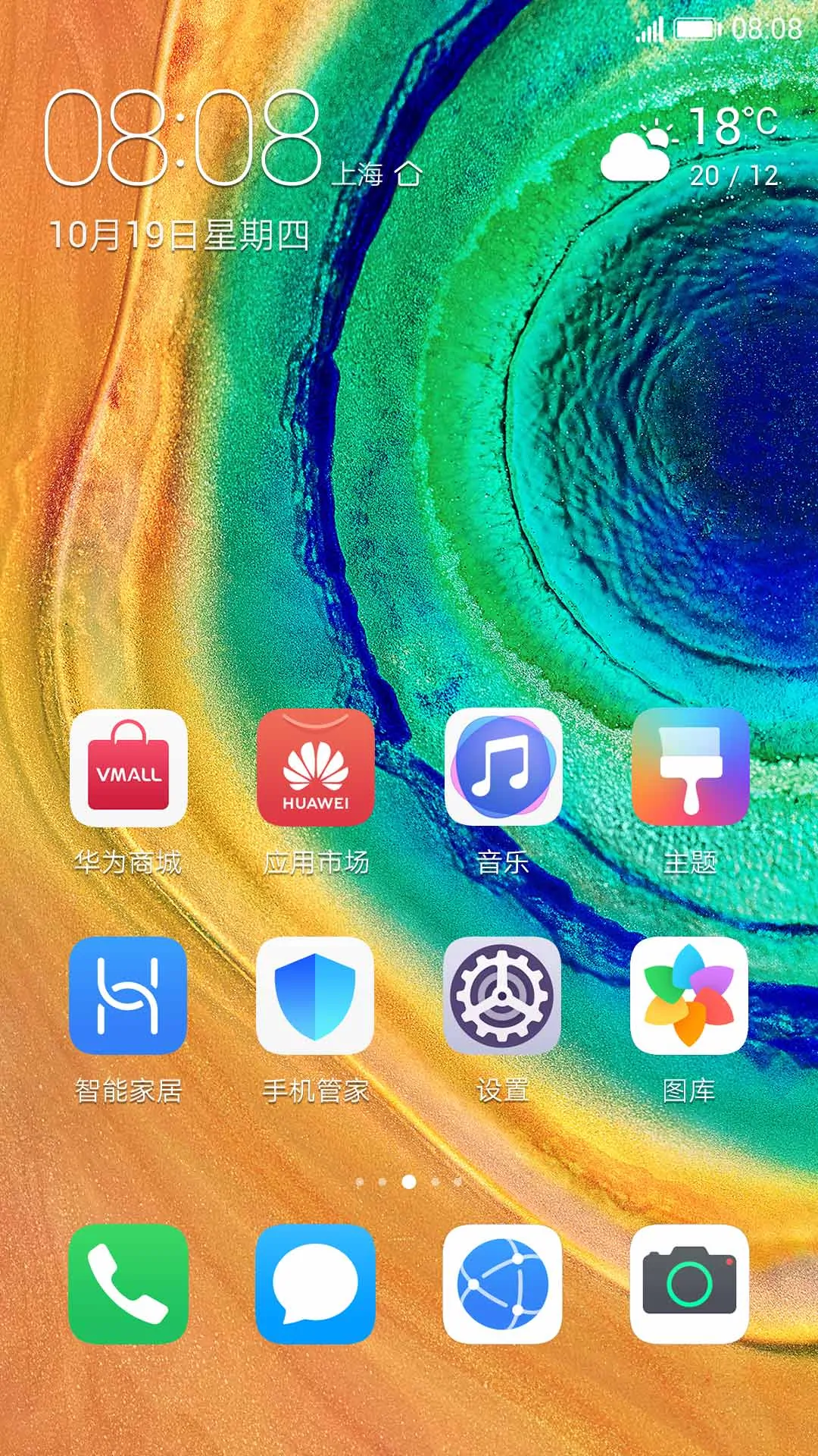 Huawei Mate 30 and Mate 30 Pro Stock Themes