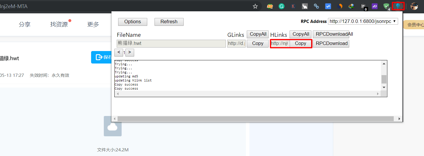 Download files from pan.baidu.com using baidu-dl
