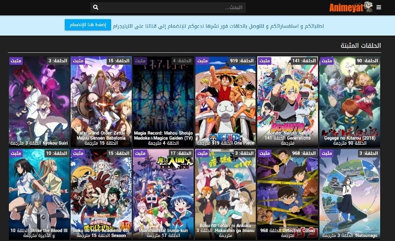 Free Anime Websites-Animeiat