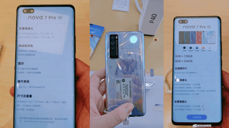 Huawei Nova 7 Series Revealed Specifications And Design