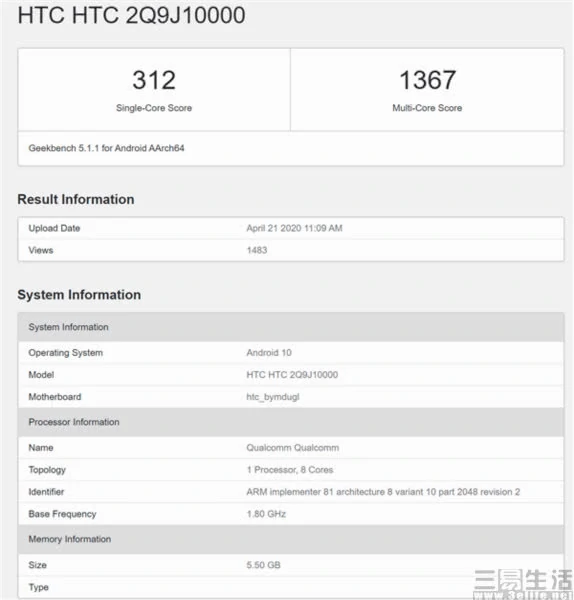 HTC Desire 20 Pro benchmark