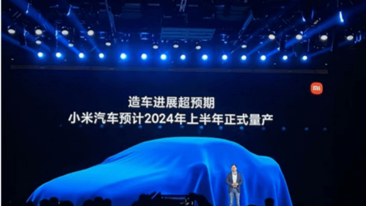 Xiaomi registered Car company, plans mass production First EV in 2024