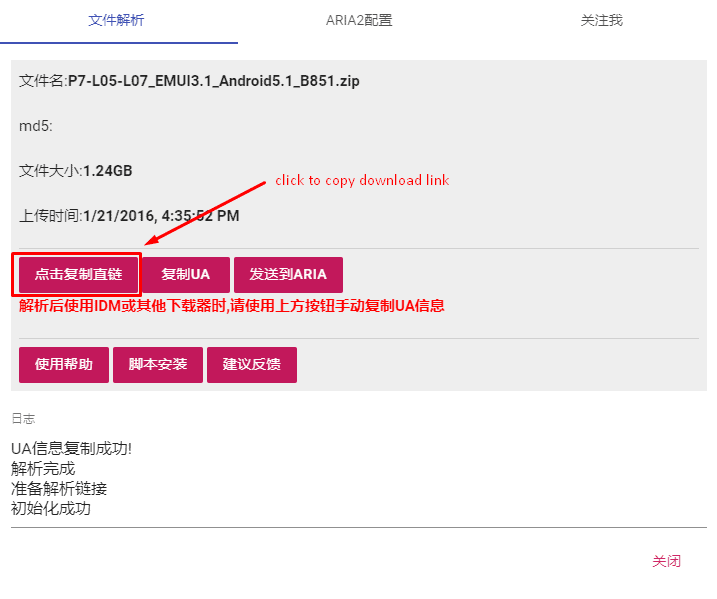 Pan.baidu.com script without baidu ac