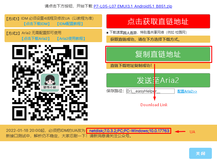 Pan.baidu.com ua script