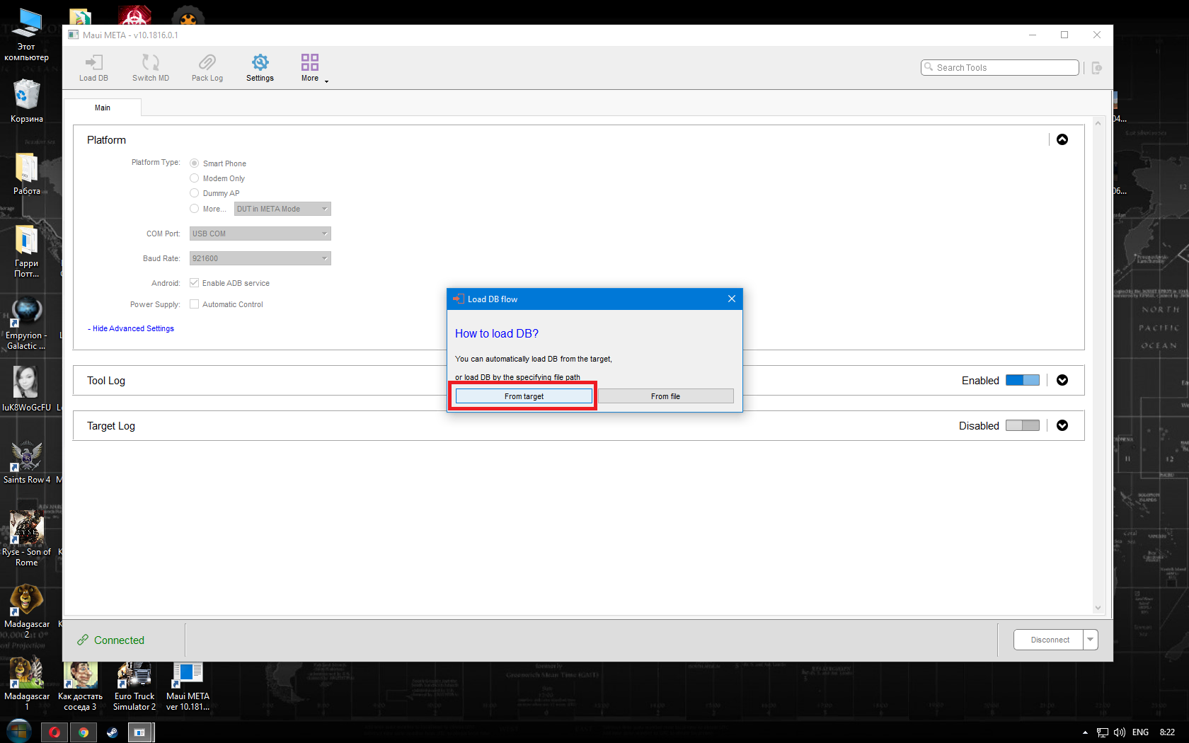 Modem META load DB file